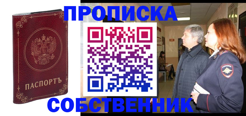 регистрация для дет. сада в Звенигороде